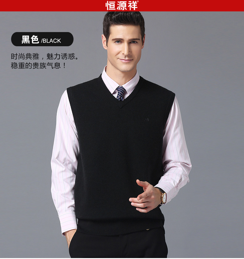 Hengyuanxiang mùa thu mới V-cổ len vest nam len len đan áo len tinh khiết áo len đỏ áo len nam