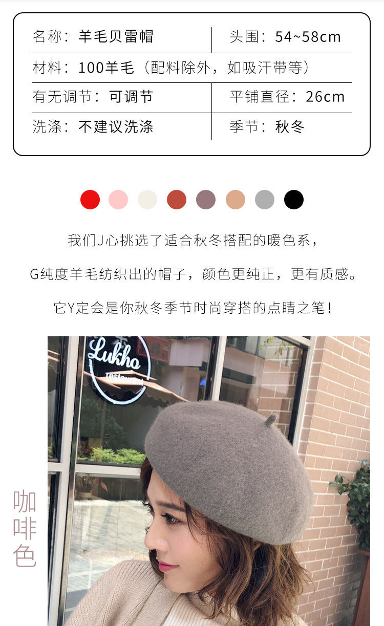 Chapeau pour femme en Melange de laine - Ref 3234234 Image 13