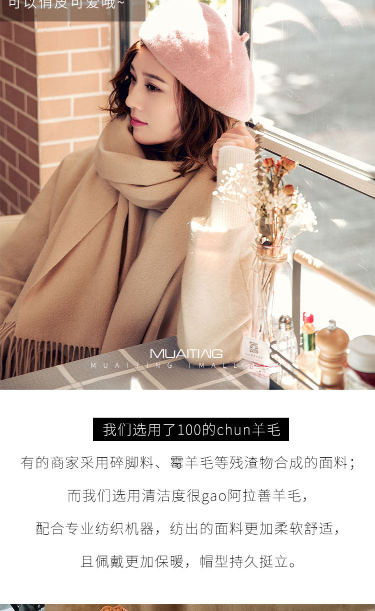 Chapeau pour femme en Melange de laine - Ref 3234234 Image 10