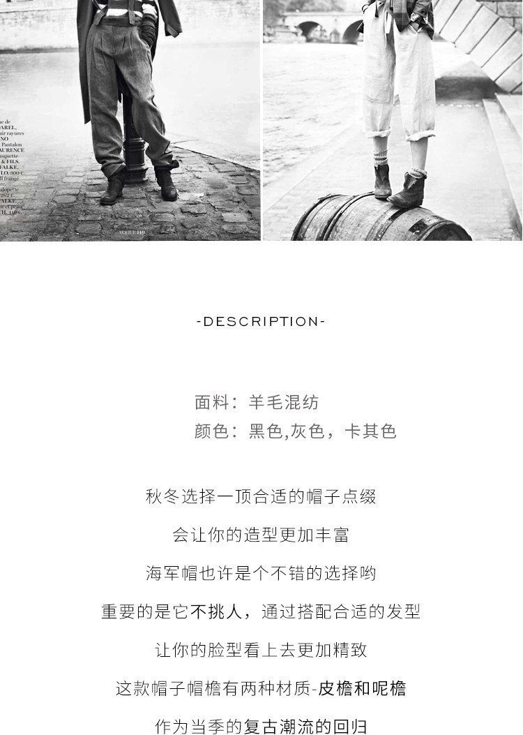 Chapeau pour femme en Melange de laine - Ref 3234256 Image 9