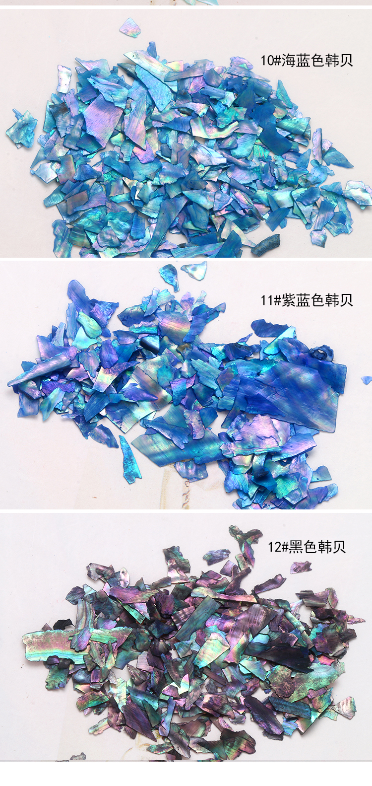 Accessoire manucure - Fragments de coque d ongle - Ref 3438940 Image 15