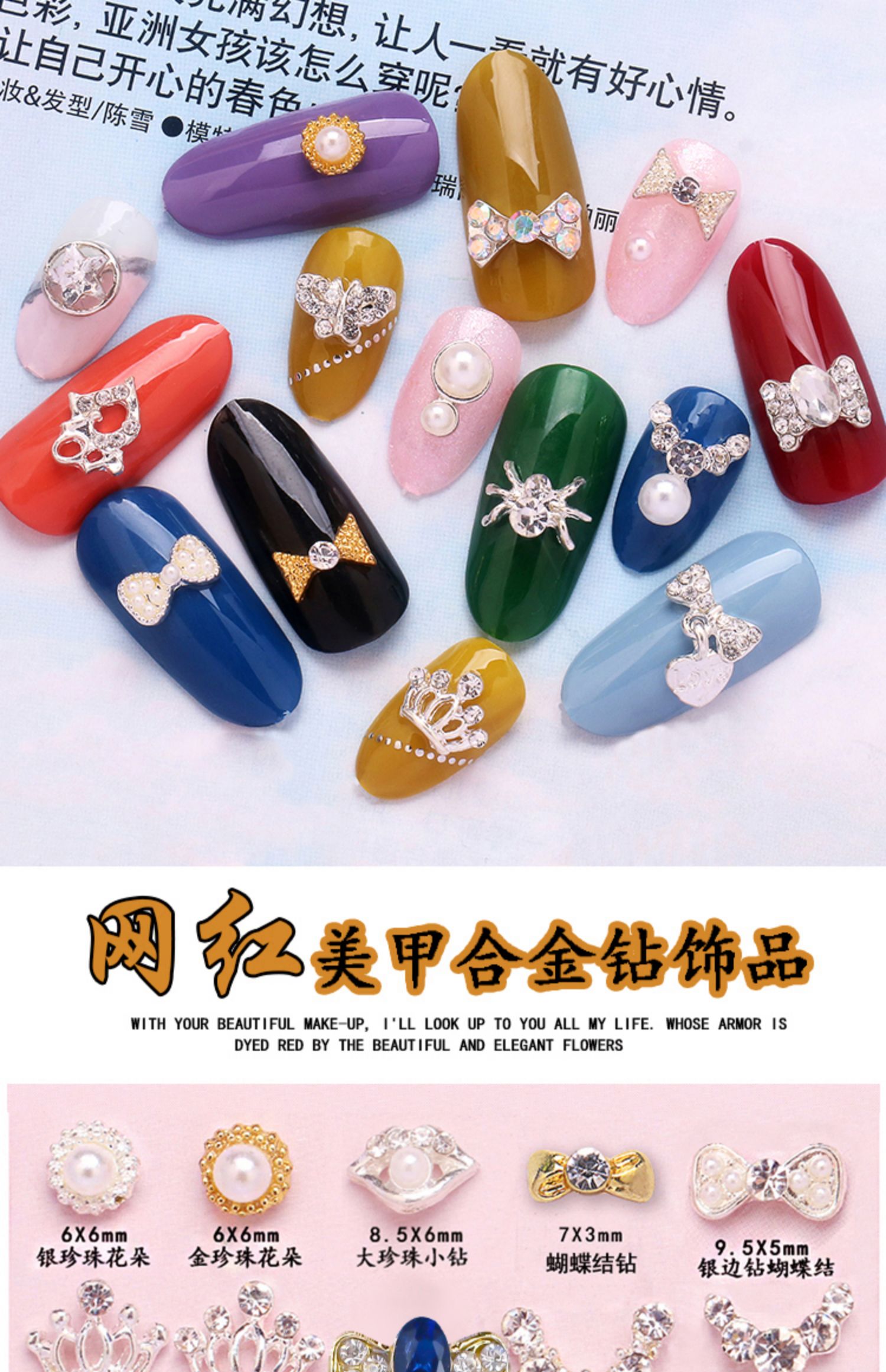 Accessoire manucure - Ref 3438900 Image 7