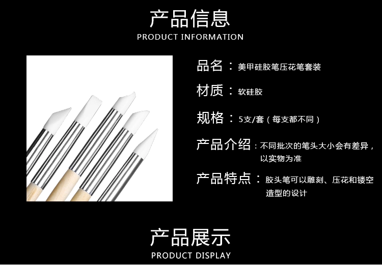 Bàn chải móng tay đặt bút dập nổi siêu mềm Cao su Công cụ báo chí rỗng Khắc bàn chải đá cẩm thạch - Công cụ Nail bộ làm nail