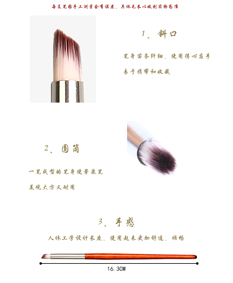 Halo bút mới gỗ gụ que tóc tốt xiên bàn chải công cụ duy nhất gradient tem bút bút người mới bắt đầu sơn móng tay bút máy làm nail