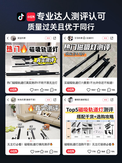 [Nationwide Delivery]Moon Shadow Magnetic Track Light Embedded No-Main-Light Living Room Lighting Home Eye-Protection Linear Light
