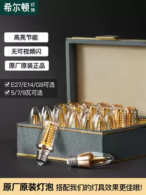 LED bulb e14e27 light source size screw mouth warm white three-color light 5W7W9W energy-saving household lighting screw