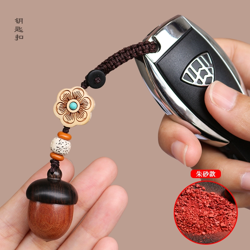 Mặt dây chuyền móc khóa xe hơi bằng gỗ đàn hương Acorn Mặt dây chuyền dây điện thoại di động dễ thương có thể tháo ra Internet của nam và nữ Phụ kiện sáng tạo dành cho người nổi tiếng gối tựa cổ ô tô 