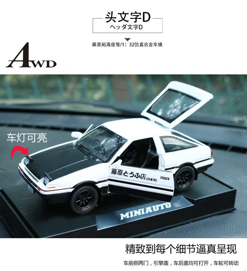 Trang trí xe hơi Sáng tạo trong xe ô tô Trung tâm điều khiển trung tâm AE86 - Ô tô nội thất Accesseries nệm xe ô tô
