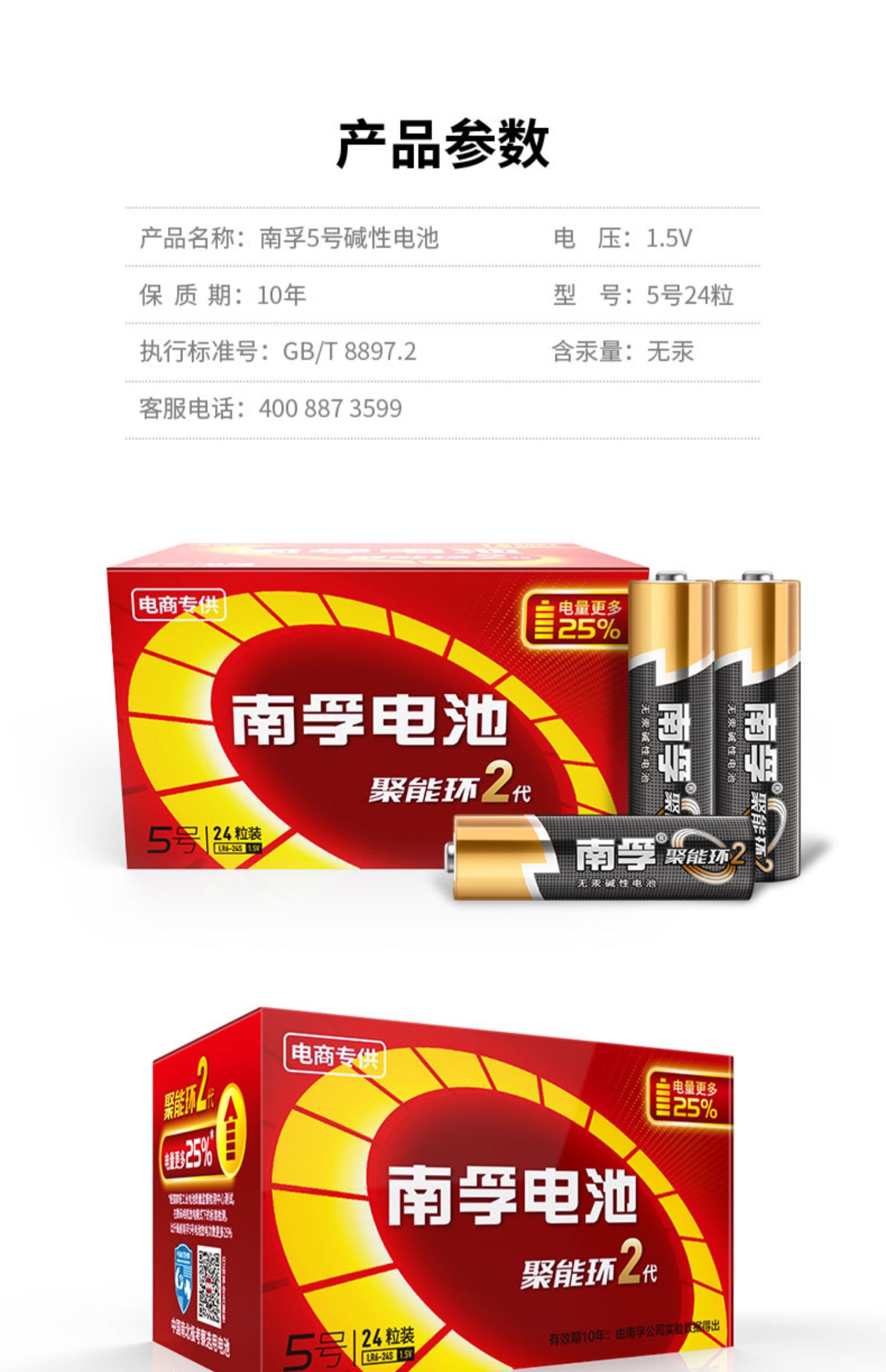 tivi samsung màn hình cong Pin Nanfu số 5 pin kiềm số 5 đồ chơi trẻ em pin bán buôn điều khiển từ xa chuột khô pin 24 viên điều hòa không khí chính hãng TV micro điều khiển từ xa xe treo đồng hồ báo thức pin nhỏ 1,5V - TV tivi 75 inch giá rẻ