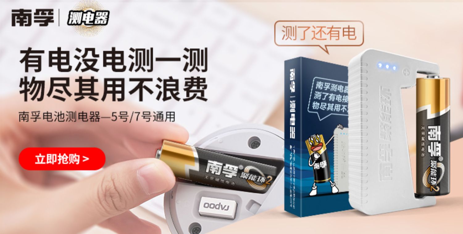 tivi samsung màn hình cong Pin Nanfu số 5 pin kiềm số 5 đồ chơi trẻ em pin bán buôn điều khiển từ xa chuột khô pin 24 viên điều hòa không khí chính hãng TV micro điều khiển từ xa xe treo đồng hồ báo thức pin nhỏ 1,5V - TV tivi 75 inch giá rẻ