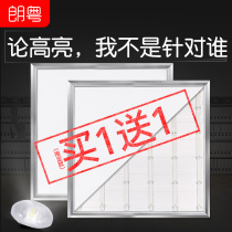 Integrated ceiling led panel light 600x600 embedded aluminum gusset led light 60x60 square light Mineral wool board light