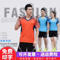 Badminton suit couple suit Mens and womens sportswear short-sleeved summer new table tennis suit quick-drying jersey customization