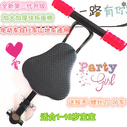 siège enfants pour vélo - Ref 2417974 Image 11