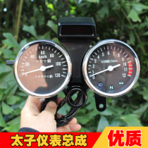 Motorcycle accessories Bell Prince 125 instrument bell GN125 code meter meter meter odometer odometer Assembly