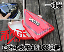 Red Bell Prince gn125H motorcycle shell side cover battery cap side Cover accessories