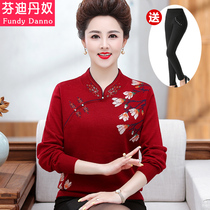 Middle-aged and elderly cardigan women 40 years old 50 mother autumn base shirt long sleeve foreign-aged women sweater thin shirt