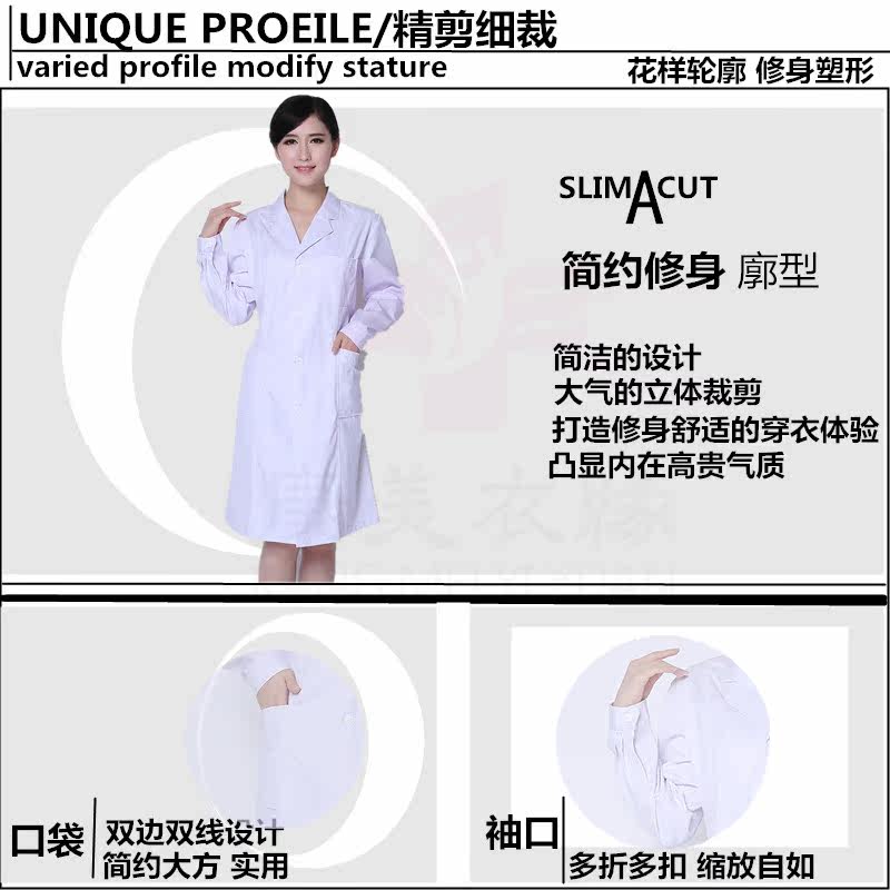 Uniforme infirmière - Ref 1860984 Image 10