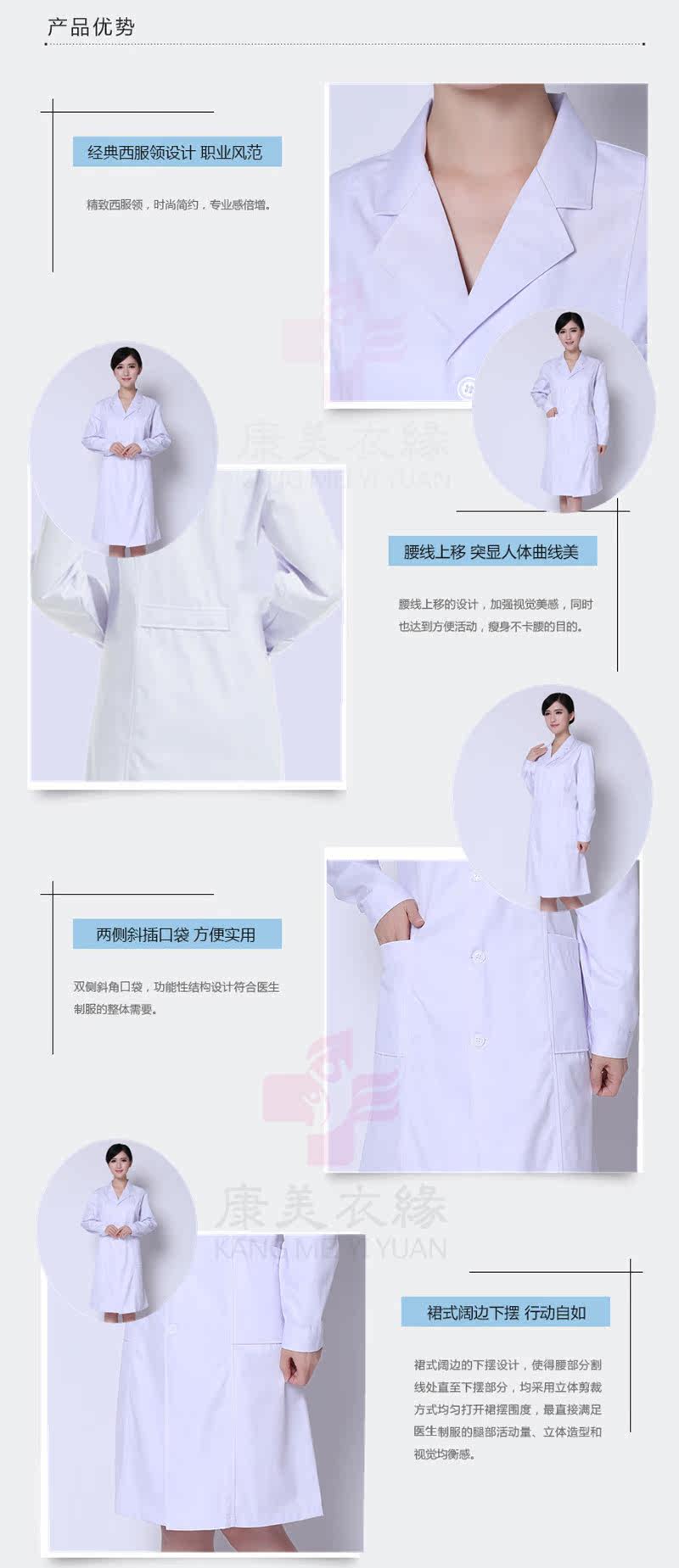 Uniforme infirmière - Ref 1860984 Image 11