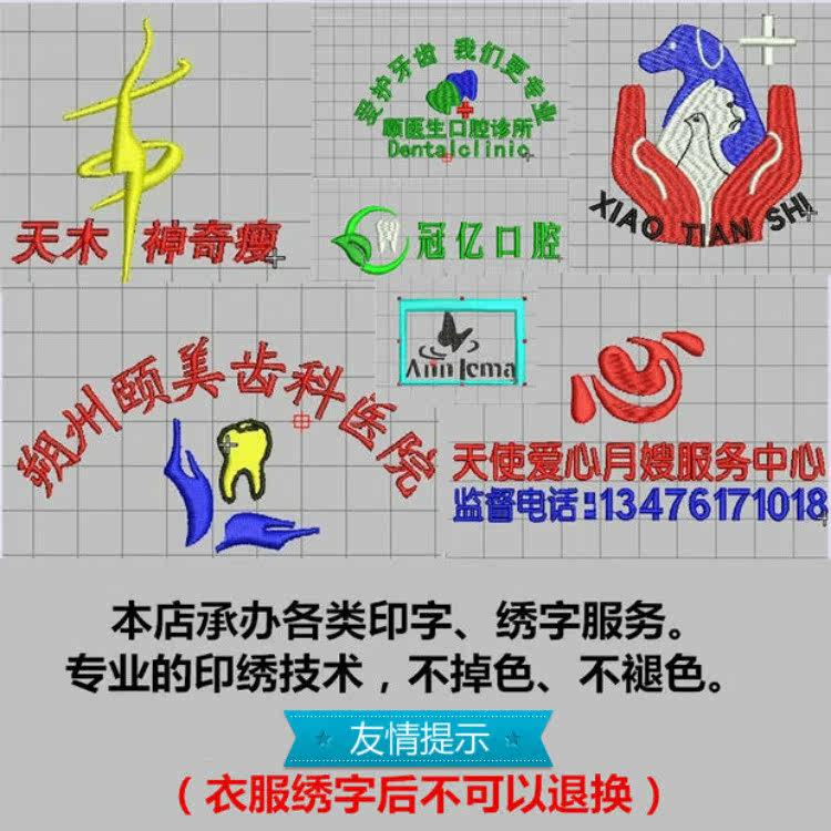 Tenue infirmière - Ref 1858103 Image 14