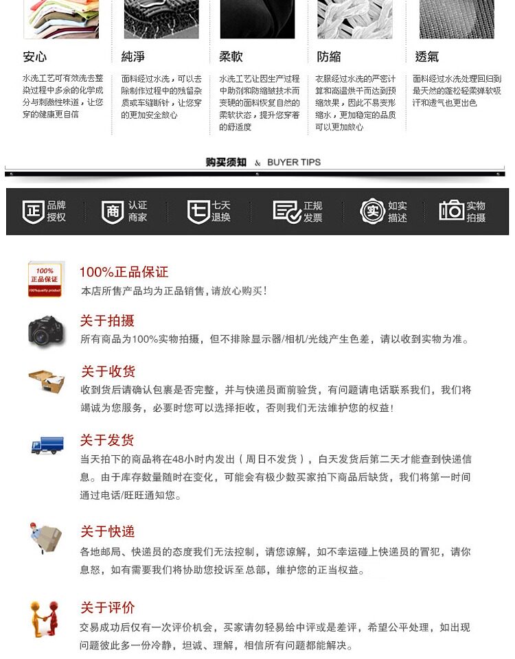 Tenue infirmière - Ref 1857643 Image 16