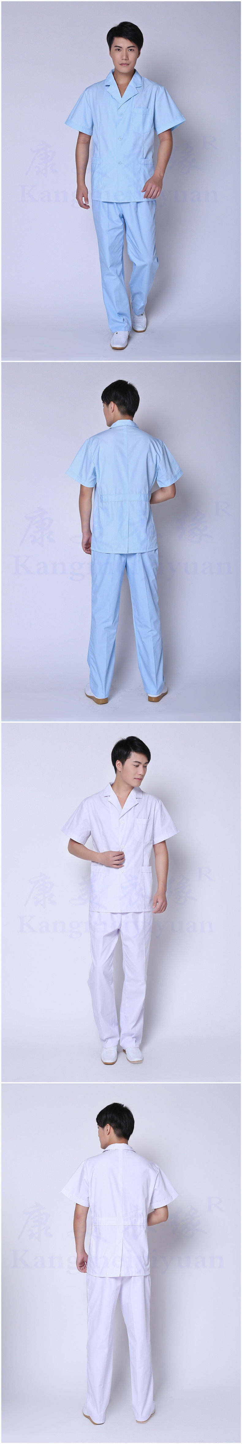 Tenue infirmière - Ref 1859254 Image 8