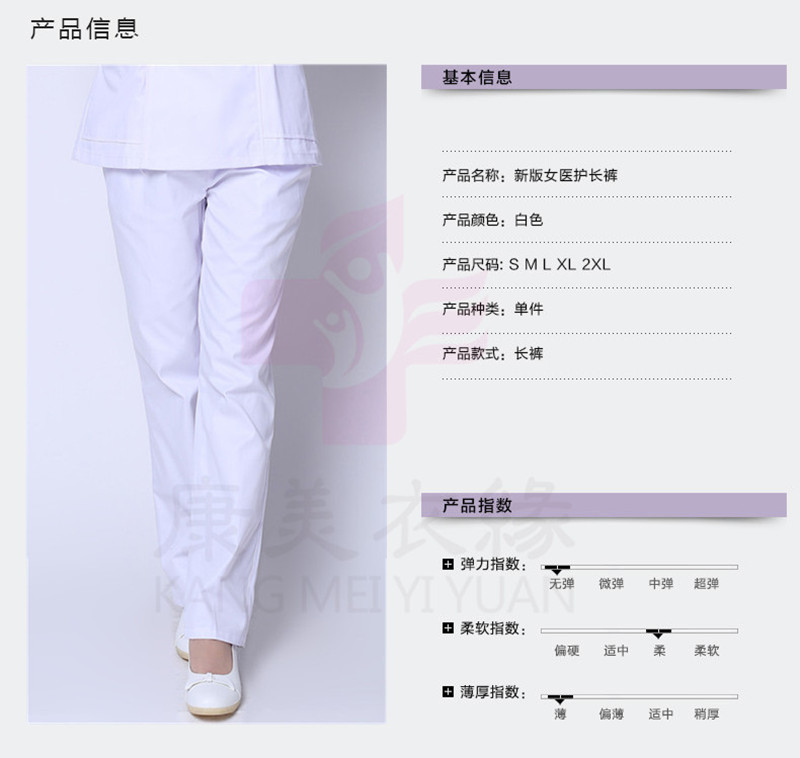 Tenue infirmière - Ref 1859428 Image 10