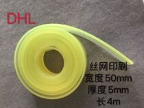 DHL polyurethane ink scraper 55-90 degree screen printing machine scraper flat rubber strip ink scraper