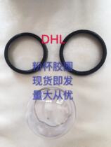 DHL printing machine accessories Beiren 0508 machine powder spray cup sealing ring Powder spray powder cup Jingdezhen rubber ring