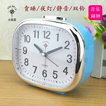 Polaris desktop alarm clock simple European fashion student alarm clock small cute mute with night light