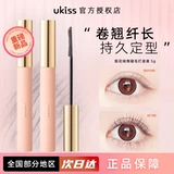 Водостойкая удлиняющая завивающая база под макияж для ресниц, стайлинг, долговременный эффект, не растекается