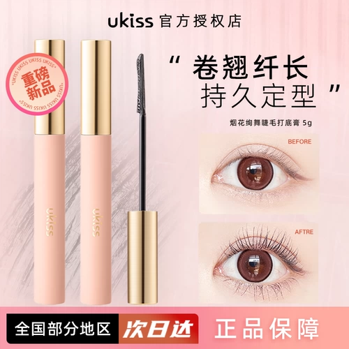 Водостойкая удлиняющая завивающая база под макияж для ресниц, стайлинг, долговременный эффект, не растекается