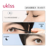 Водостойкая удлиняющая завивающая база под макияж для ресниц, стайлинг, долговременный эффект, не растекается