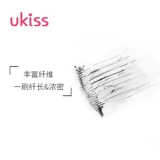 Водостойкая удлиняющая завивающая база под макияж для ресниц, стайлинг, долговременный эффект, не растекается