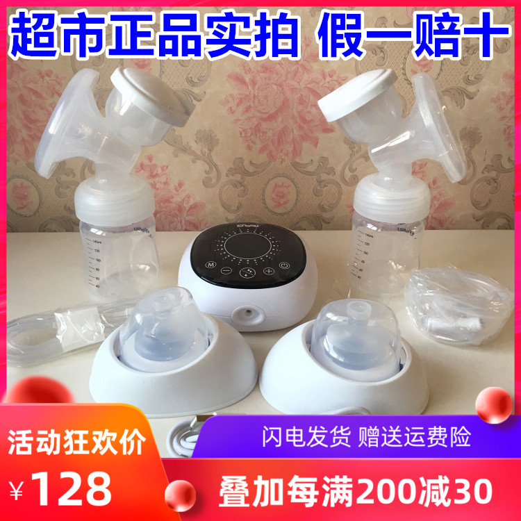 Limited time promotion 100% Cherry Shu Bilateral Electric Breastness Suction Massage S708