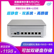 Group Hui NAS Routing All-in-one Openwrt Love Fast LEDE ROS Soft Routing 3955U one thousand trillion 2 pan ddr4