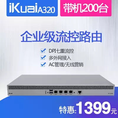 AiFast iKuaiA320 Enterprise Gigabit Router Controller Authentication Gateway Internet Cups Multi Wan Routing