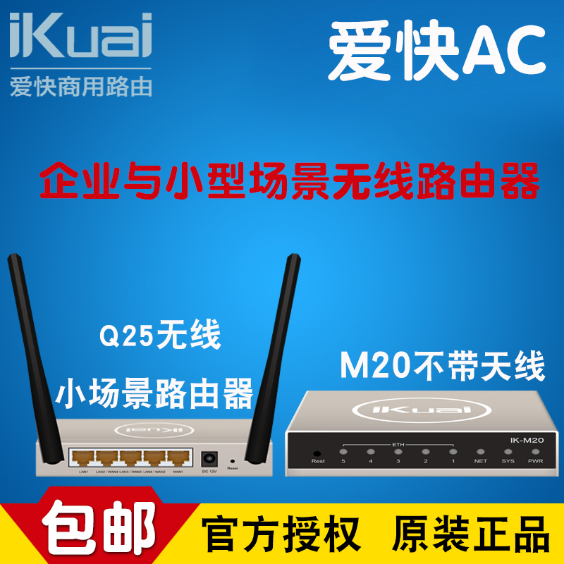 A125 M50 Cable Route Q25 Q80 Office Multi WAN Band Wide Overlap and Flow Certification to the Internet