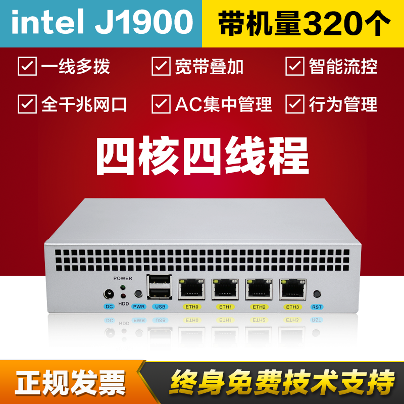 J1900 soft routing lede love fast openwrt ros one thousand trillion routers 82574L multi WAN bandwidth superposition