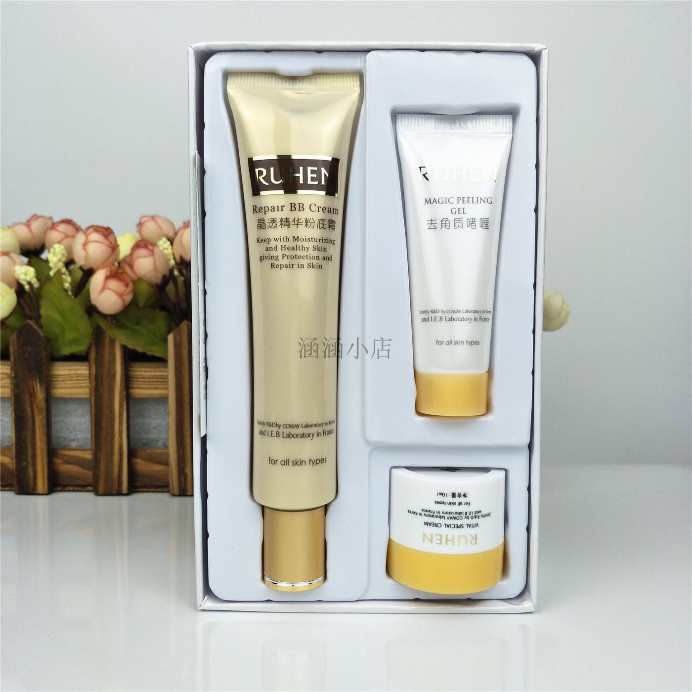 Rui dấu vết BB cream Xiongjin mỹ phẩm chính hãng truy cập Rui Rui BB cream tinh thể rõ ràng chất nền tảng kem thiết lập sáng kem che khuyết điểm