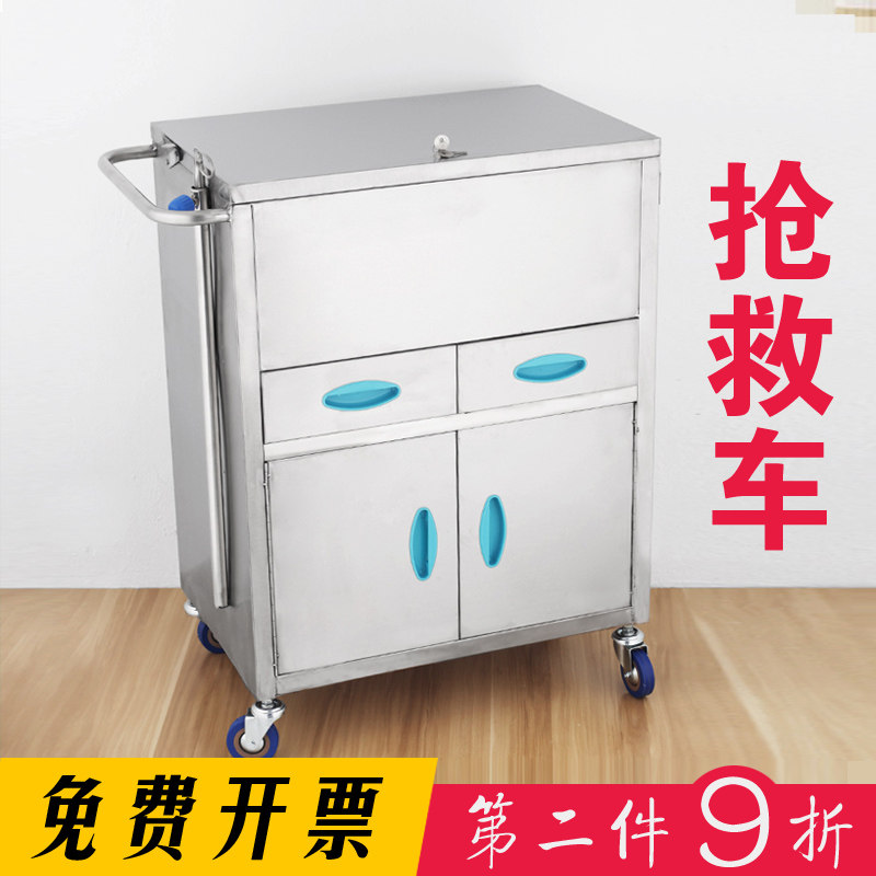 Hospital 304 Stainless Steel Rescue Inside Clamshell Medicine Car Infusion for Medicated Anesthesia Multifunction ABS Emergency Car