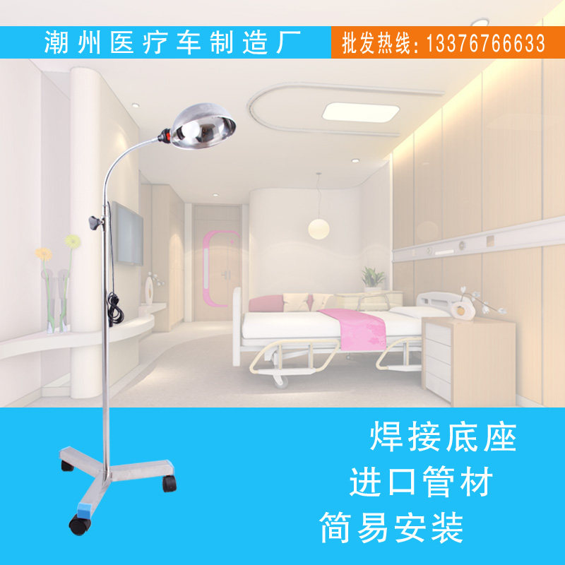 Thickened stainless steel reflector lamp adjustable surgical lamp gynecological examination lamp gooseneck lamp removable floor lamp with wheels