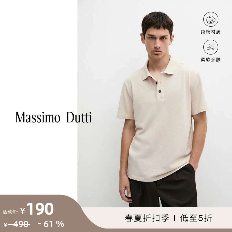 Discount Season Massimo Dutti Men's Clothing 2026 Summer New Style Commuter Style Pure Cotton Mesh Short-Sleeved Polo Shirt 00732196806 Discount Season Massimo Dutti Men's Clothing 2026 Summer New Style Commuter Style Pure Cotton Mesh Short-Sleeved Polo Shirt 00732196806