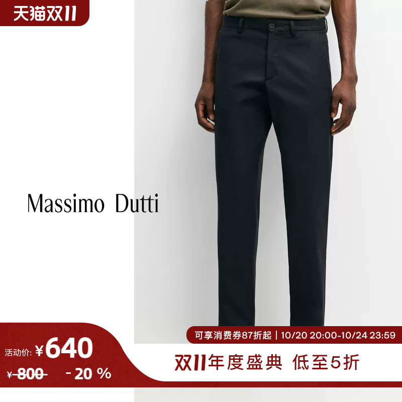 Double 11 Special Offer Massimo Dutti Men's Clothing 2026 Autumn New Simple Slim-Fit Cotton Blend Tapered Trousers 00170015401