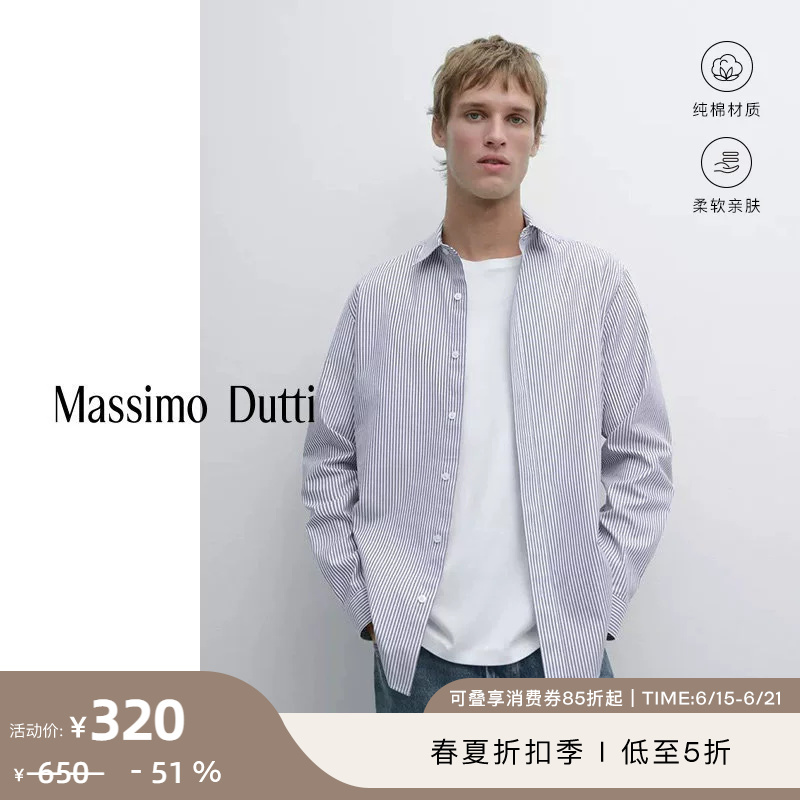 Discount Season Massimo Dutti Men's Clothing 2026 Spring/Summer New Urban Style Pure Cotton Striped Lapel Long-Sleeved Shirt 01992255401 Discount Season Massimo Dutti Men's Clothing 2026 Spring/Summer New Urban Style Pure Cotton Striped Lapel Long-Sleeved Shirt 01992255401