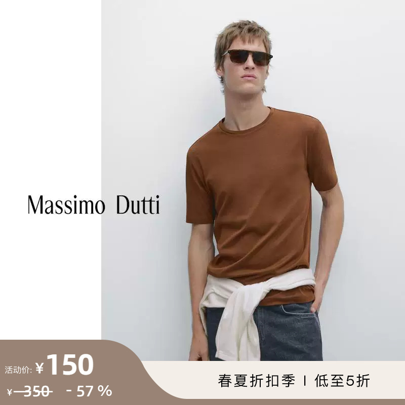 Discount Season Massimo Dutti Men's Clothing 2026 Spring/Summer New Skin-Friendly Cotton Solid Color Round Neck Short-Sleeved T-Shirt 00643198670 Discount Season Massimo Dutti Men's Clothing 2026 Spring/Summer New Skin-Friendly Cotton Solid Color Round Neck Short-Sleeved T-Shirt 00643198670