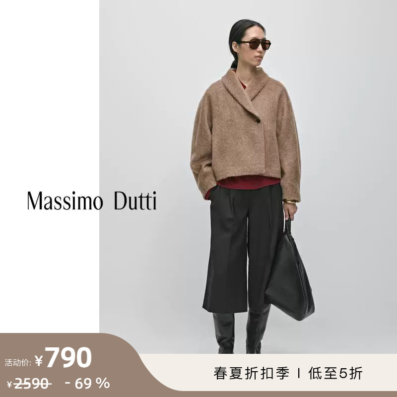 Discount Season Massimo Dutti Women's Clothing 2026 Spring/Summer New Minimalist Short Woolen Coat 06400800830
