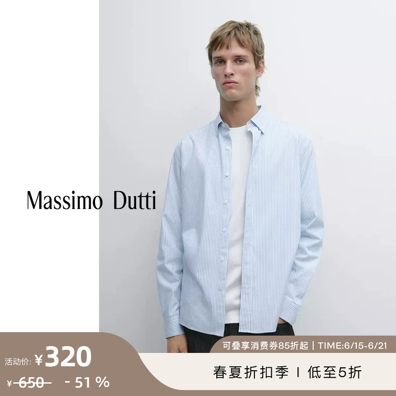 Discount Season Massimo Dutti Men's Clothing 2026 Spring/Summer New High-Intelligence Pure Cotton Lapel Long-Sleeved Striped Shirt 01991255403