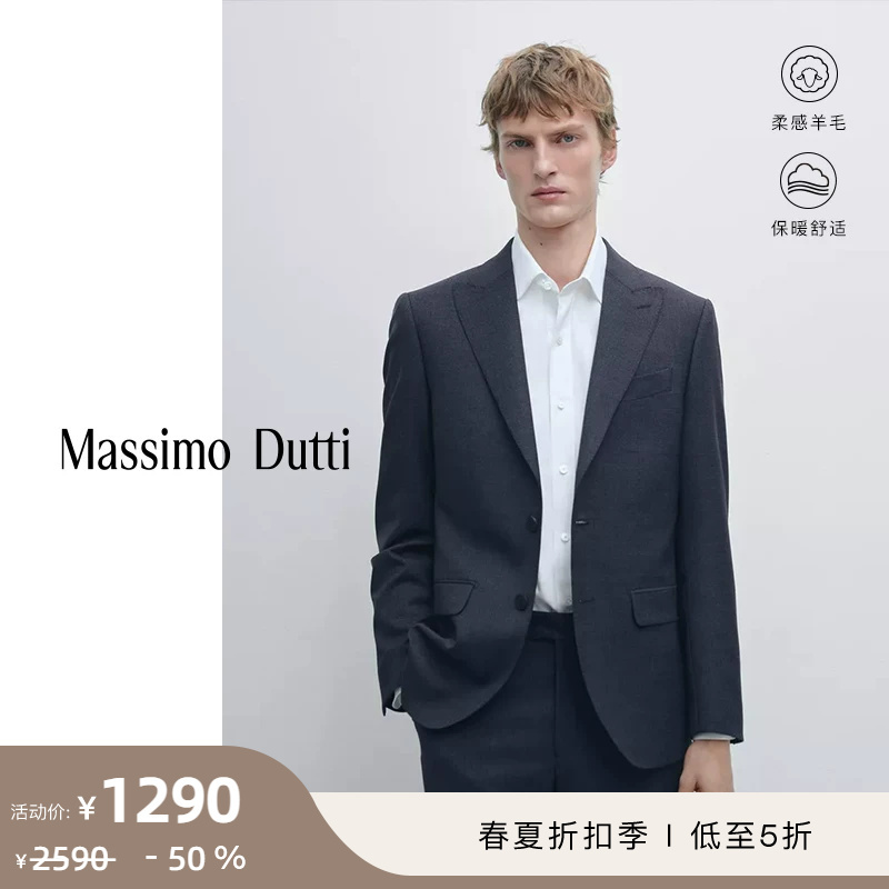 Discount Season Massimo Dutti Men's Clothing 2026 Spring and Summer New Business Formal Wear Gentleman Style Pure Wool Suit Jacket 03626526405