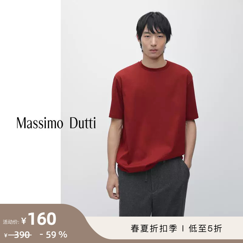 Discount Season Massimo Dutti Men's Clothing 2026 Spring and Summer New Solid Color Pure Cotton Short-Sleeved T-Shirt 01424200599 Discount Season Massimo Dutti Men's Clothing 2026 Spring and Summer New Solid Color Pure Cotton Short-Sleeved T-Shirt 01424200599