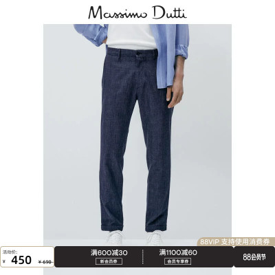 taobao agent New Jite Hui Massimo Dutti Men's 2023 Autumn New Ghent -Techlona Slow -Slow -Stroke Conical Pants 00005005401